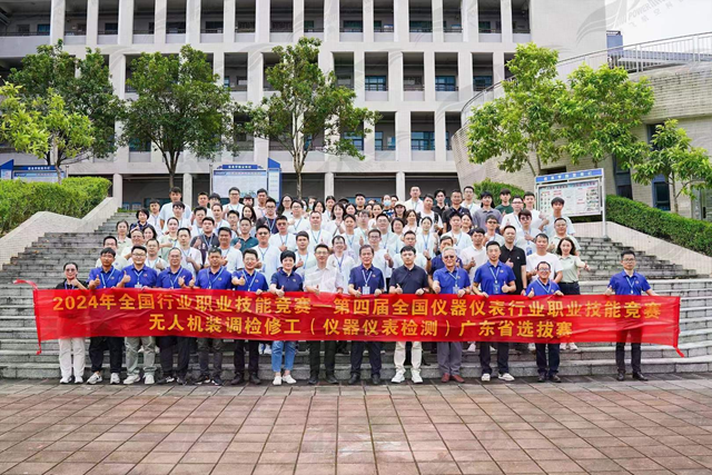 我校在广东省无人机技能大赛中再创佳绩