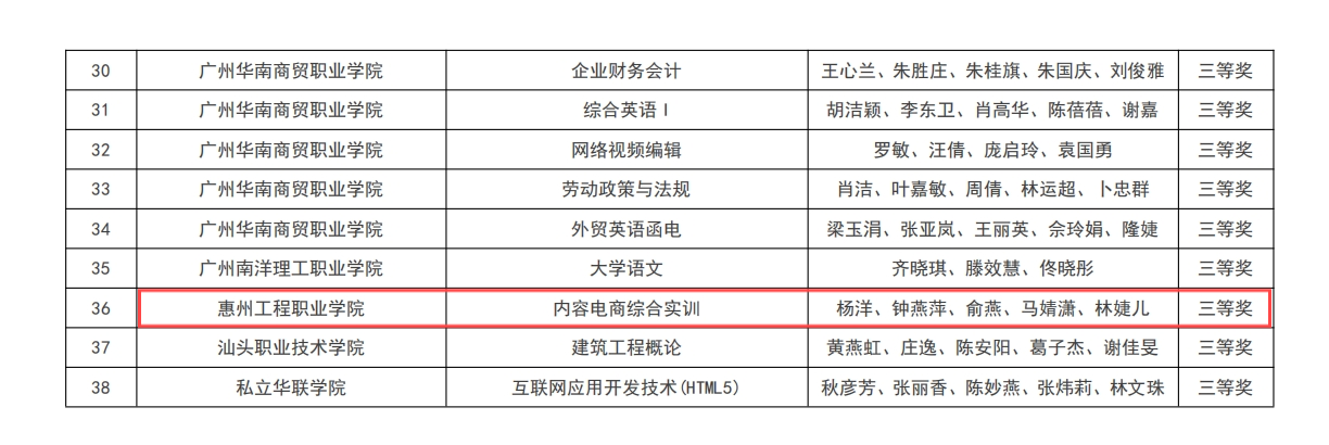 微信截图_20241017144229